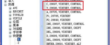 Win7如何更改復制黏貼快捷鍵？Win7更改復制黏貼快捷鍵的方法