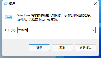 Win11系統如何查看自己的版號?Win11系統查看版號的方法