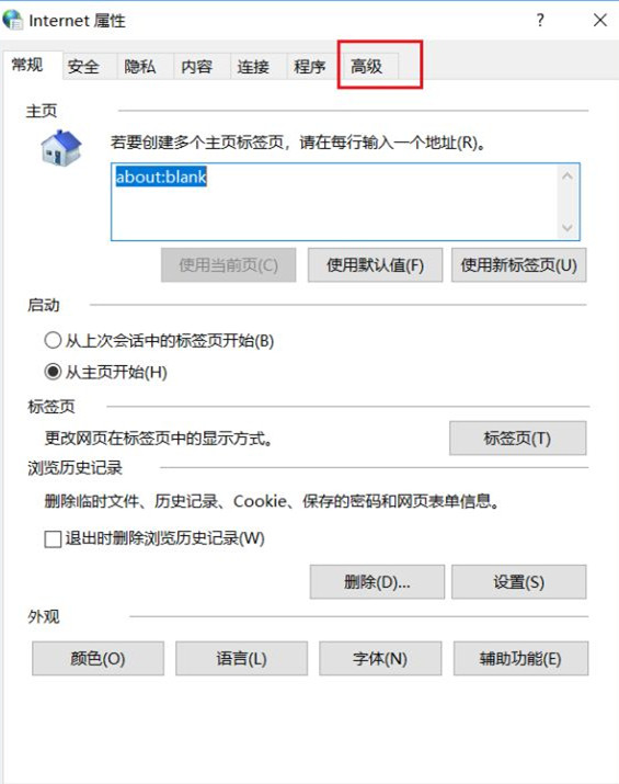 Win10應(yīng)用商店打不開錯誤代碼0x80072f78如何解決？