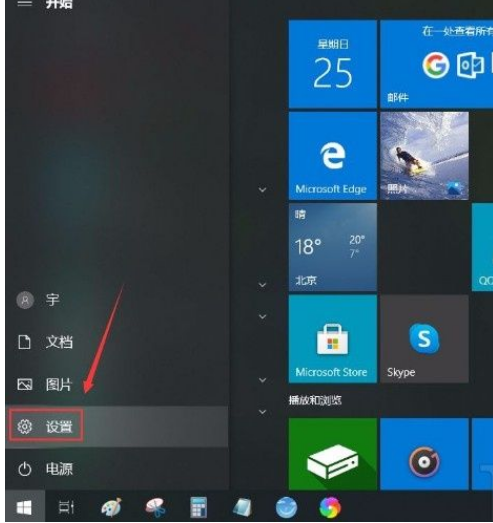 Win10系統怎么關閉小鍵盤控制鼠標功能?Win10系統關閉小鍵盤控制鼠標功能方法