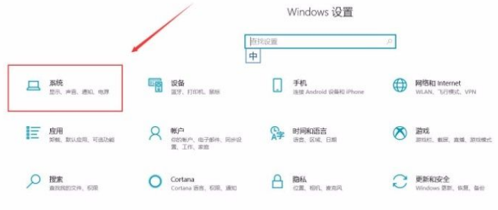 Win10系統怎么關閉小鍵盤控制鼠標功能?Win10系統關閉小鍵盤控制鼠標功能方法