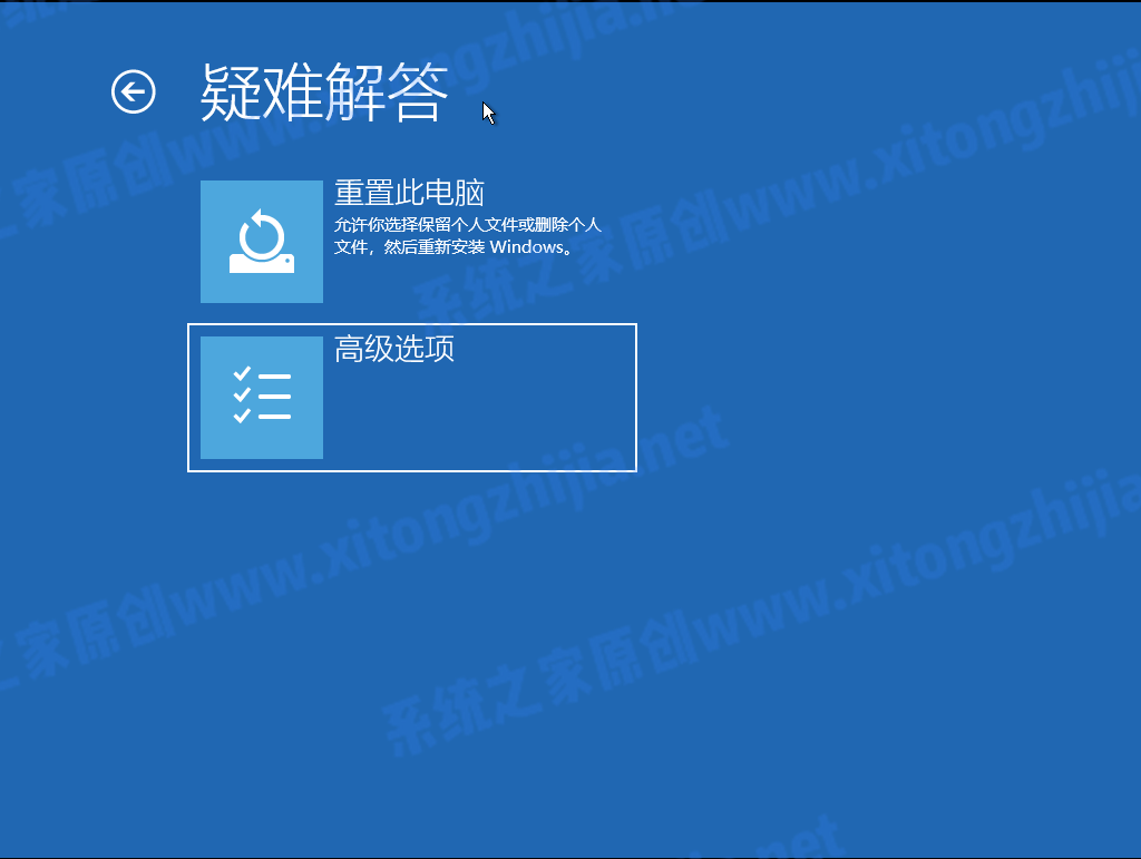 怎么使用CMD命令來安裝Win11系統？