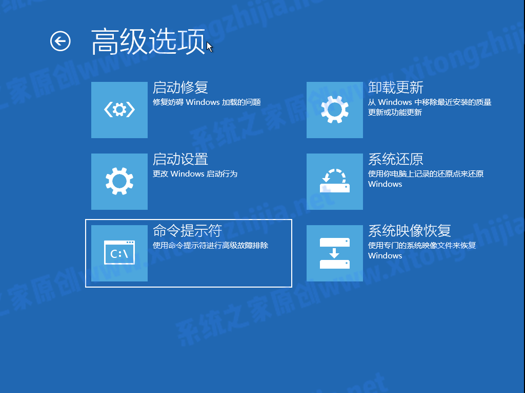 怎么使用CMD命令來安裝Win11系統？