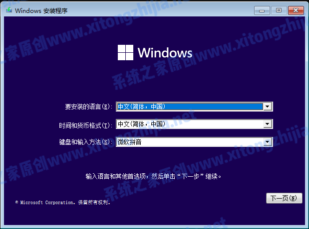 怎么使用CMD命令來安裝Win11系統？