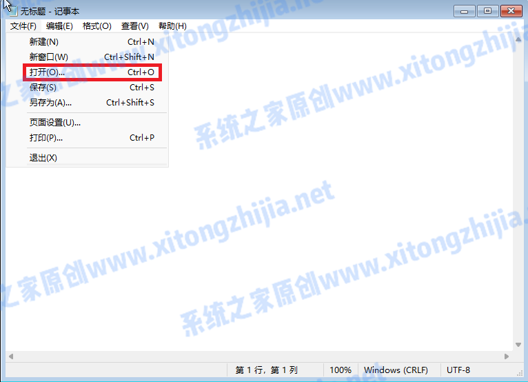 怎么使用CMD命令來安裝Win11系統？