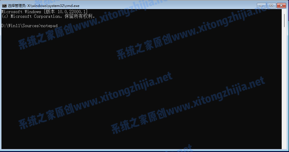 怎么使用CMD命令來安裝Win11系統？