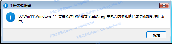 怎么使用CMD命令來安裝Win11系統？