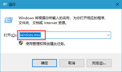 Win10系統怎么關閉Windows安全警報？Windows安全警報關閉介紹