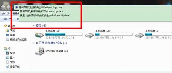 Win7漏洞需要修復(fù)嗎?Win7修復(fù)漏洞的方法