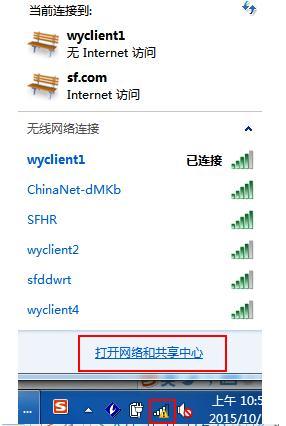 筆記本Win10找不到WiFi網絡怎么回事？筆記本搜不到WiFi網絡解決方法
