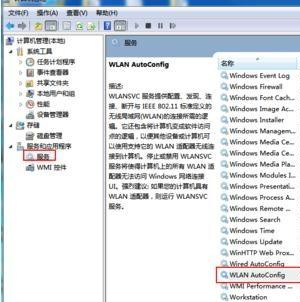 筆記本Win10找不到WiFi網絡怎么回事？筆記本搜不到WiFi網絡解決方法