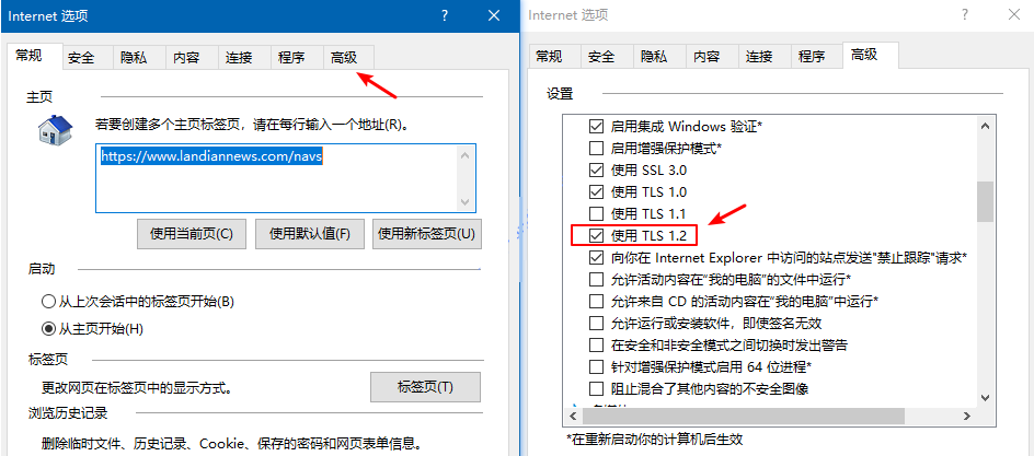 Win10商店顯示0x80072F7D錯誤碼怎么辦?Win10商店顯示0x80072F7D錯誤碼的解決方法