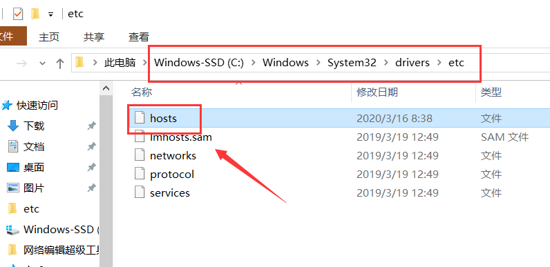Win10商店顯示0x80072F7D錯誤碼怎么辦?Win10商店顯示0x80072F7D錯誤碼的解決方法