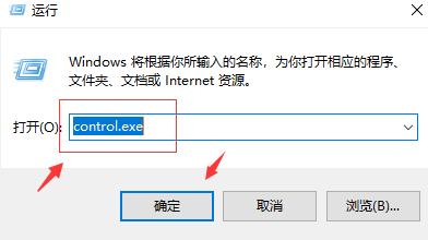 Win10提示systemserviceexception藍屏代碼怎么辦？
