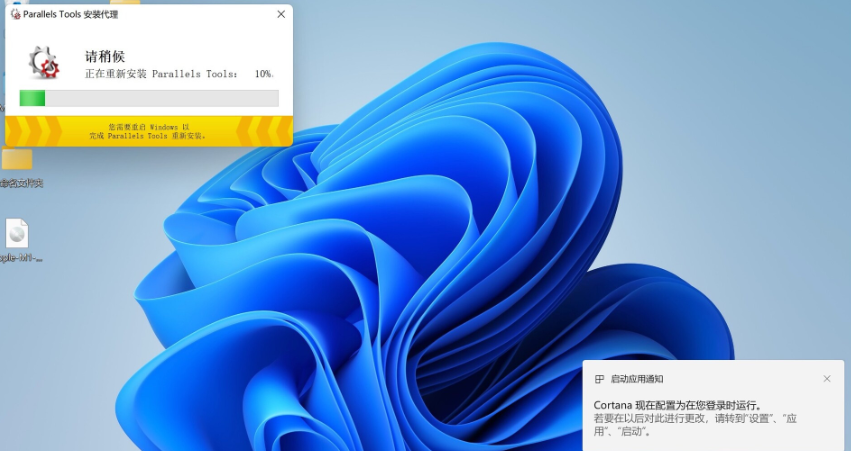 蘋果筆記本安裝Win11教程 蘋果筆記本怎么安裝Win11系統