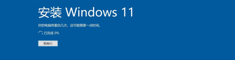 蘋果筆記本安裝Win11教程 蘋果筆記本怎么安裝Win11系統