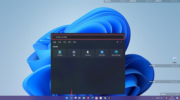 Win11怎么從應用商店下載安裝APP？