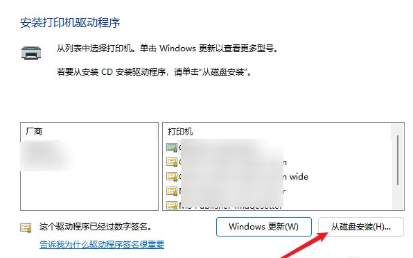 Win11系統怎么安裝打印機 Win11安裝打印機圖文教程