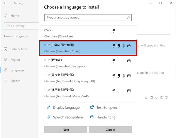 Win11英文版怎么改中文?Win11如何把英文版本改成中文版?