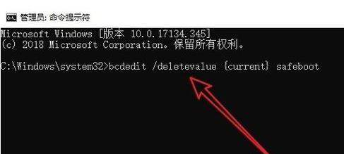 Win10進入安全模式怎么退出？Win10徹底退出安全模式的兩種方法