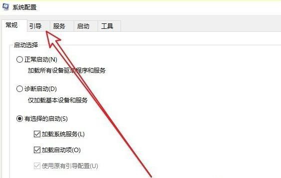 Win10進入安全模式怎么退出？Win10徹底退出安全模式的兩種方法