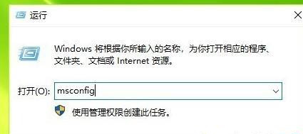 Win10進入安全模式怎么退出？Win10徹底退出安全模式的兩種方法