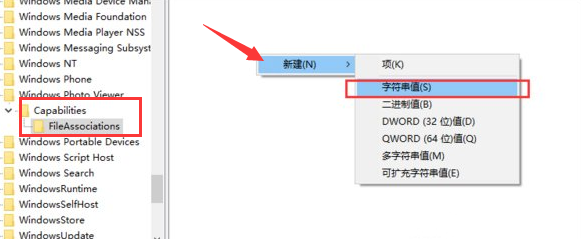 Win11如何設置照片查看器?Win11設置照片查看器的方法