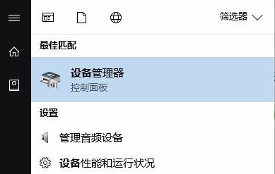 Win10亮度調節(jié)無效怎么辦?Win10亮度調節(jié)無效的解決方法