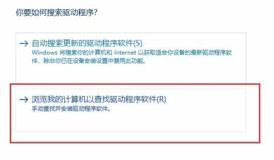 Win10亮度調節(jié)無效怎么辦?Win10亮度調節(jié)無效的解決方法