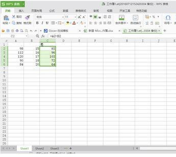 Win7旗艦版系統下打開WPS表格提示在試圖打開文件時遇到錯誤怎么回事？