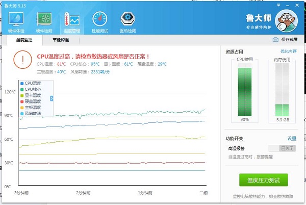 Win10系統筆記本電腦卡住不動怎么辦？Win10電腦桌面卡死了怎么解決？