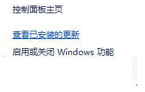 Win10右鍵文檔未響應怎么辦？Win10右鍵文檔未響的解決方法