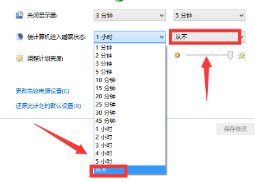 Win10屏保無法取消怎么辦?Win10屏保無法取消的解決方法