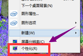 Win10屏保無法取消怎么辦?Win10屏保無法取消的解決方法