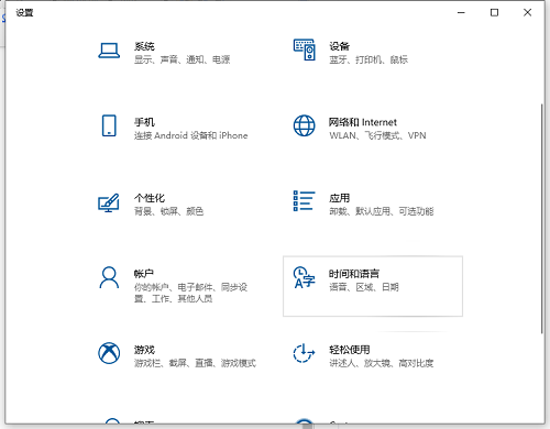 Win10如何設(shè)置日語輸入法？Win10添加日語輸入法步驟