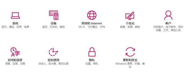 Win10重置電腦失敗怎么辦?Win10重置電腦失敗的解決方法