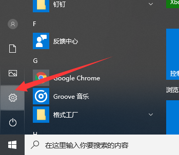 Win10重置電腦失敗怎么辦?Win10重置電腦失敗的解決方法