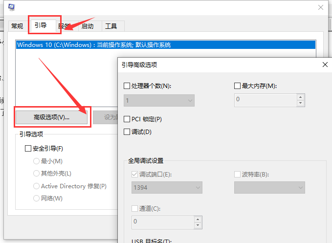 Win10如何開啟多核優化？Win10開啟多核優化的方法