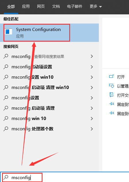 Win10如何開啟多核優化？Win10開啟多核優化的方法