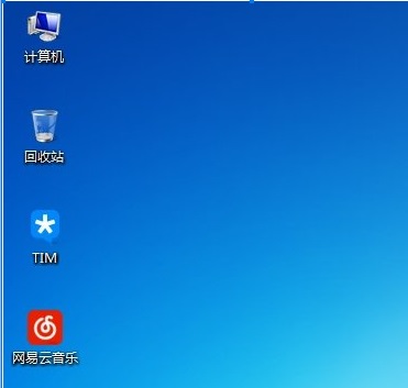 Win7怎么去掉桌面圖標小箭頭？Win7電腦去掉快捷方式箭頭的簡單方法