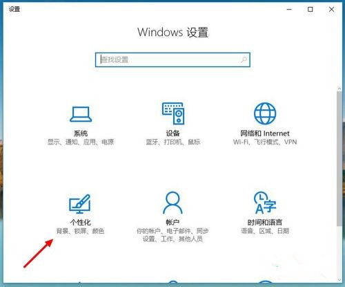 Win10立體聲混音怎么打開？立體聲混音打開或關閉教程
