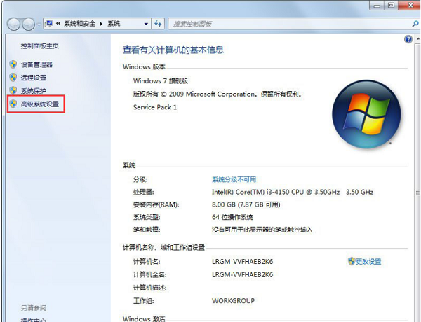 Win7修改盤符提示參數錯誤怎么辦？Win7更改盤符失敗參數錯誤解決方法
