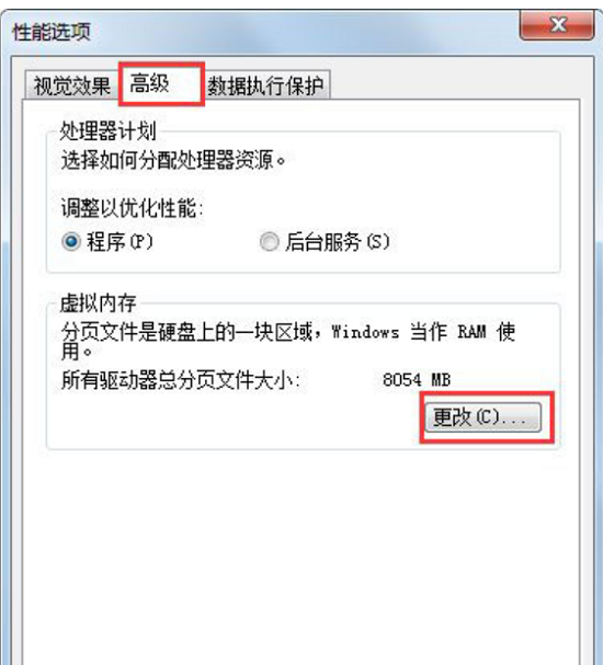 Win7修改盤符提示參數錯誤怎么辦？Win7更改盤符失敗參數錯誤解決方法
