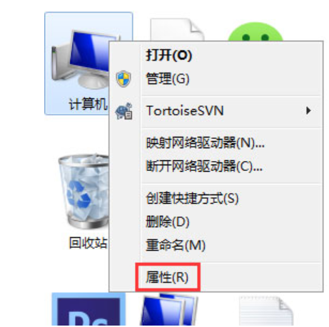 Win7修改盤符提示參數錯誤怎么辦？Win7更改盤符失敗參數錯誤解決方法