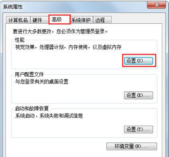 Win7修改盤符提示參數錯誤怎么辦？Win7更改盤符失敗參數錯誤解決方法