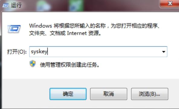 Win7如何設置三重密碼？Win7設置三重密碼的方法