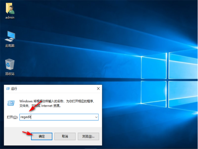 Win10系統WPS網盤怎么刪除?Win10系統刪除WPS網盤的方法