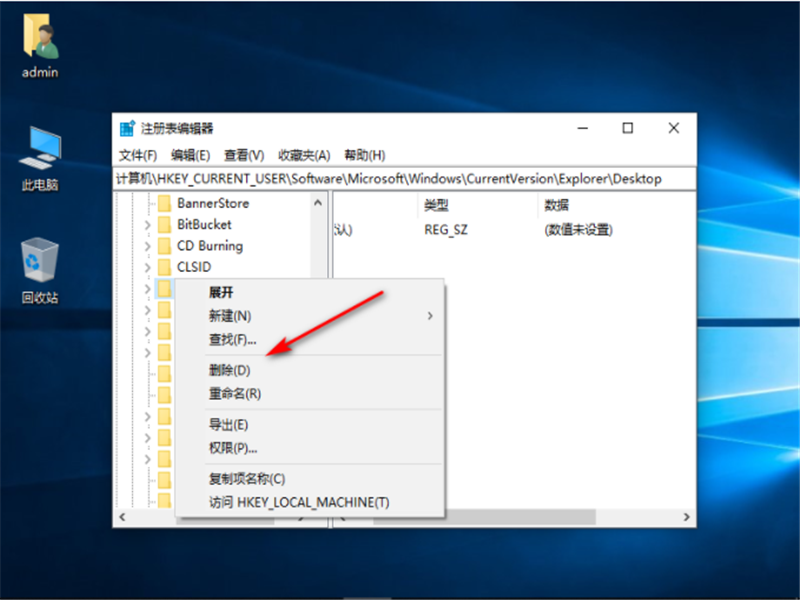 Win10系統WPS網盤怎么刪除?Win10系統刪除WPS網盤的方法