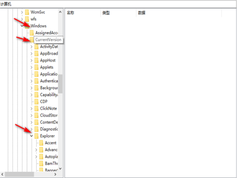 Win10系統WPS網盤怎么刪除?Win10系統刪除WPS網盤的方法