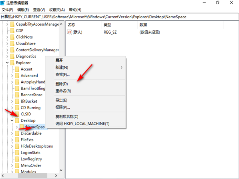Win10系統WPS網盤怎么刪除?Win10系統刪除WPS網盤的方法